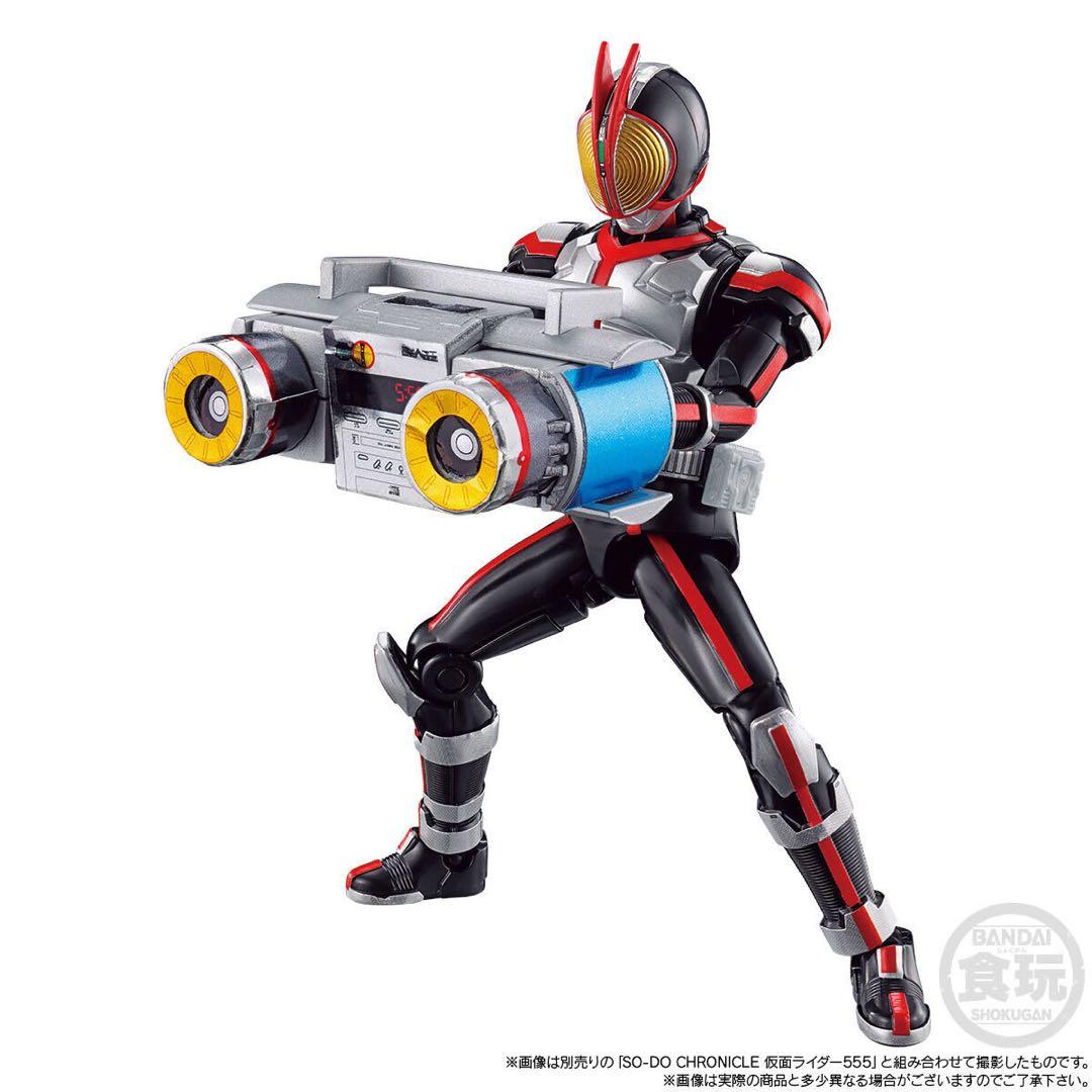 SO-DO CHRONICLE 仮面ライダー555 オートバジン 未開封 装動