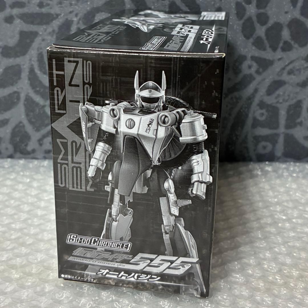 SO-DO CHRONICLE 仮面ライダー555 オートバジン 未開封 装動