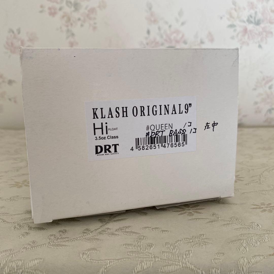 DRT KLASH9 Hi Queen クイーン DRTバスBASS白箱付