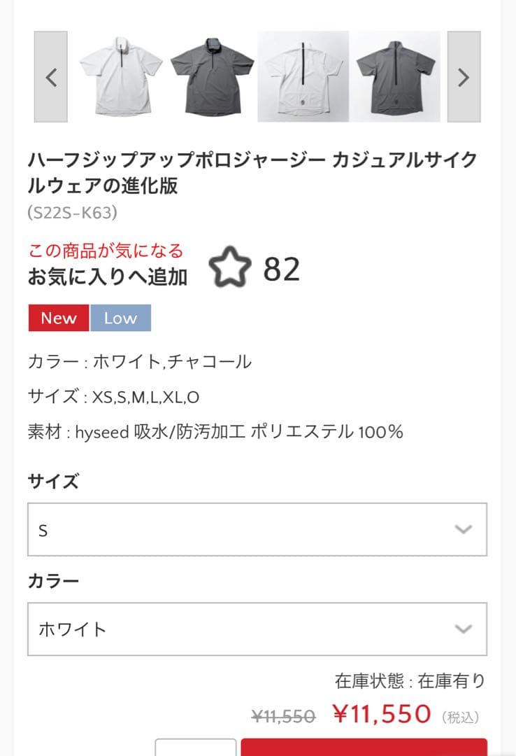 Mサイズ| ステムデザイン ハーフジップアップポロジャージ 定価11500円