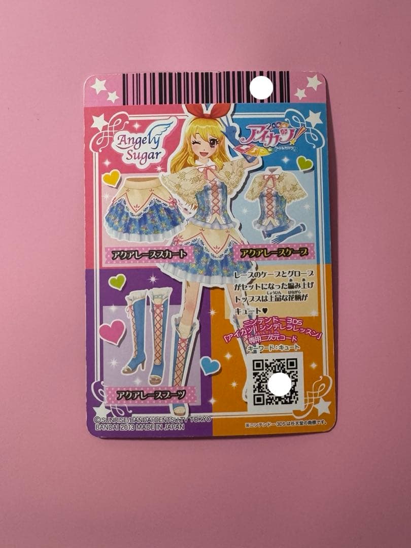 アイカツカード まとめ売り 星宮いちご