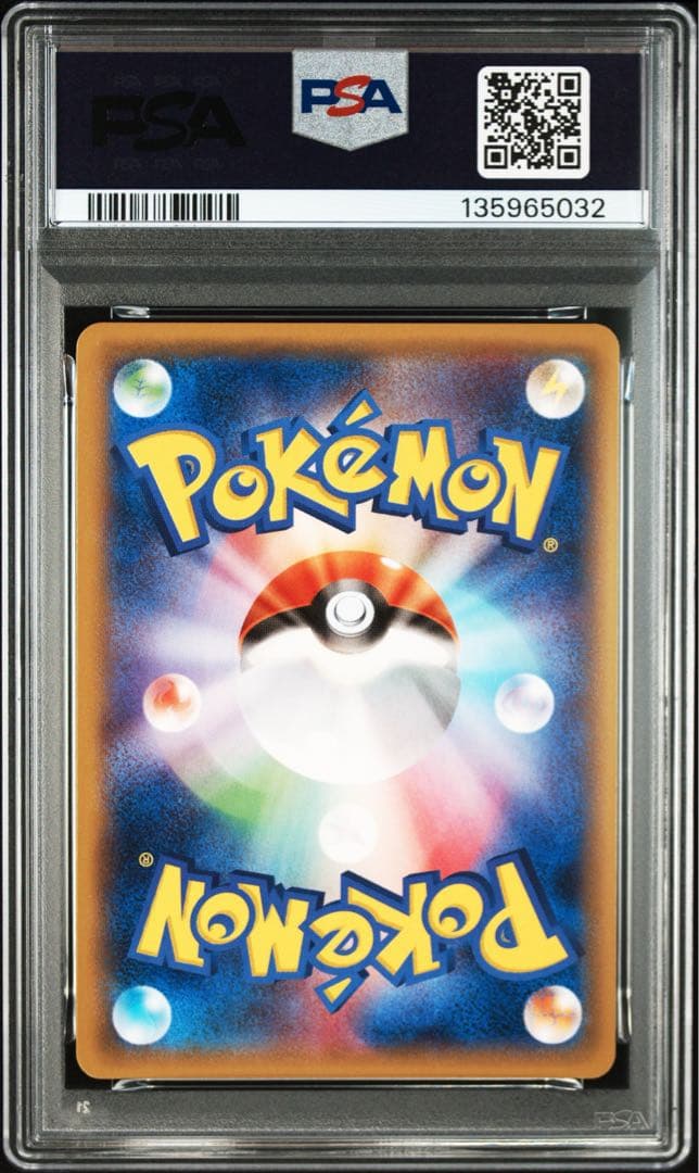 レックウザEX：エメラルドブレイク ポケモンカードチャンス PROMO XYシ…