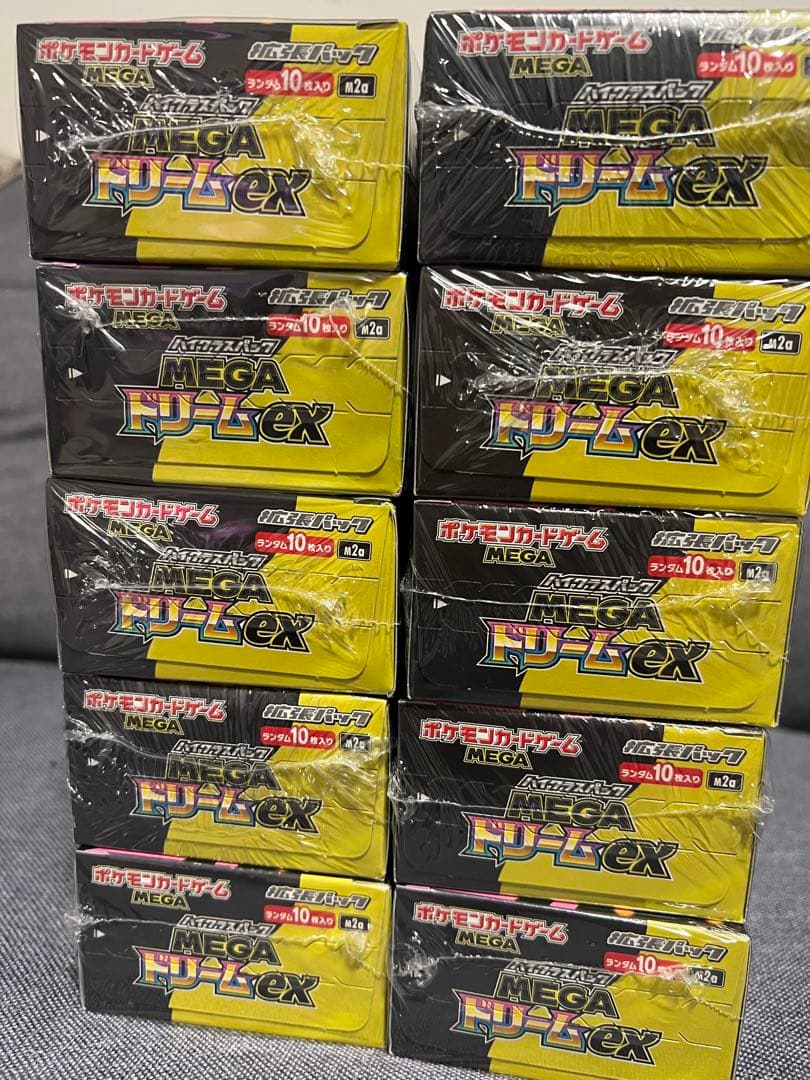 ポケモンカード megaドリーム シュリンク付き10box