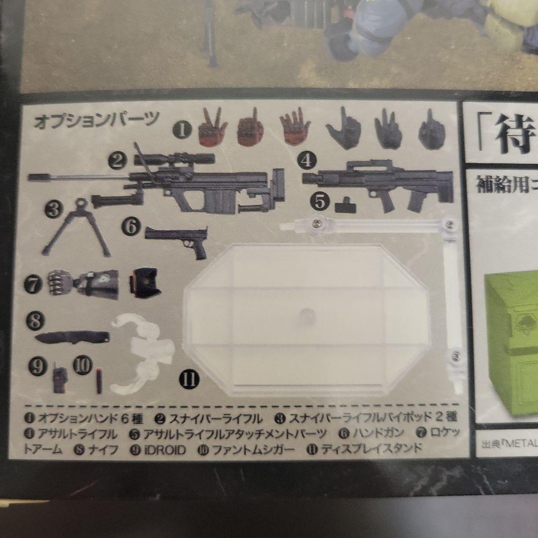 Vulcanlog ヴァルカンログ ヴェノム・スネーク スニーキングスーツver