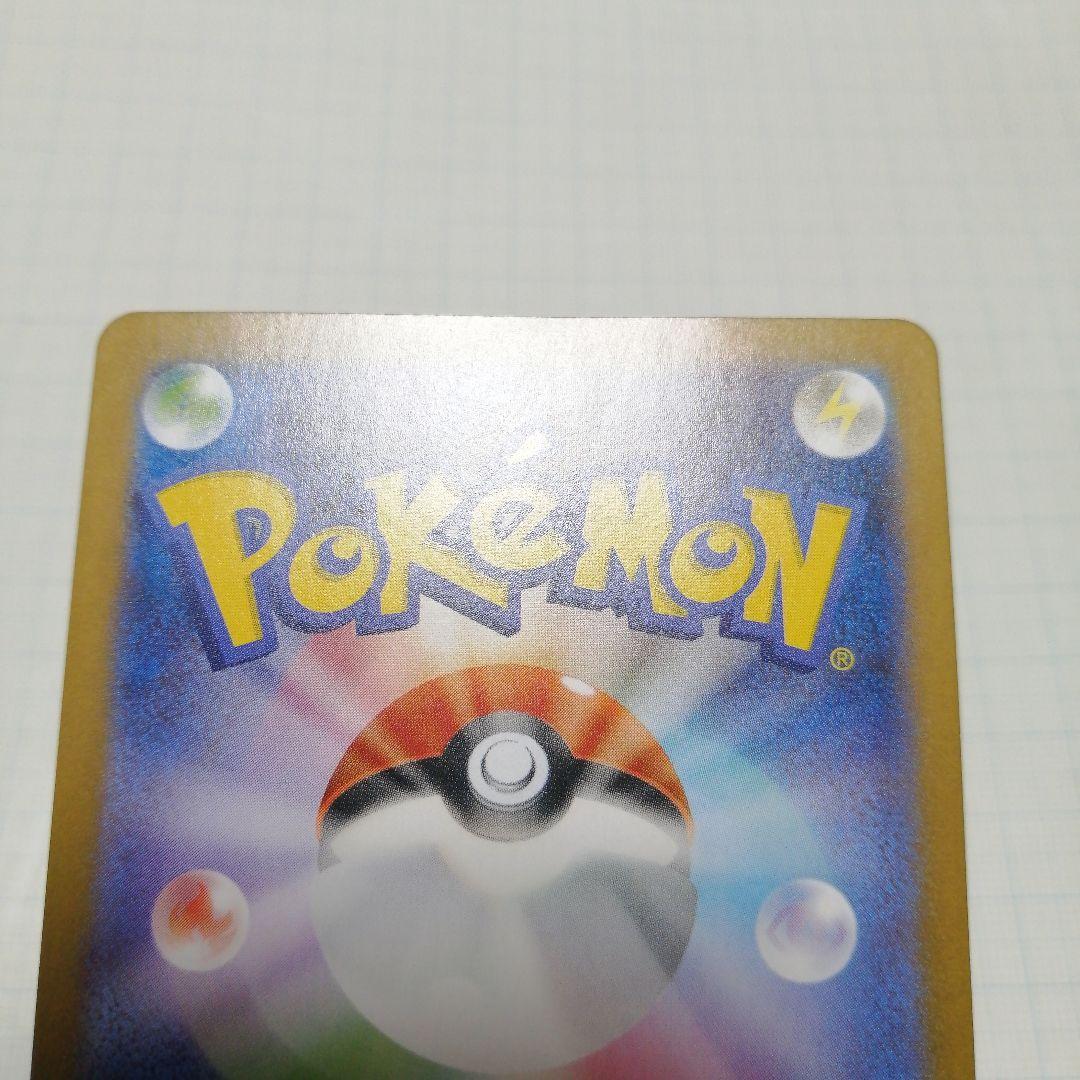 ポケモンカード　ゼクロムex　bwr