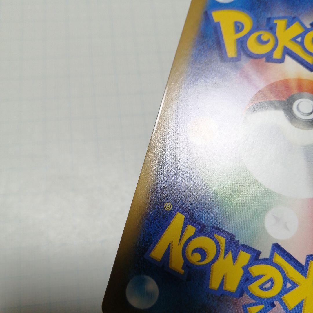 ポケモンカード　ゼクロムex　bwr