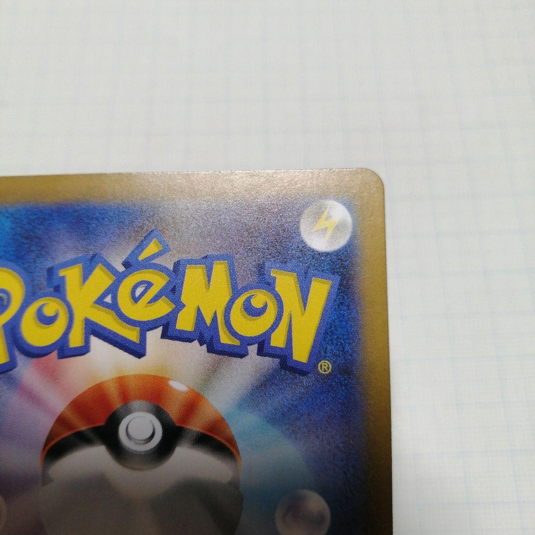 ポケモンカード　ゼクロムex　bwr