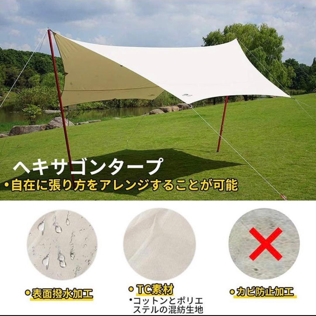 【新品】Soomloom ヘキサタープ　カーキ　TC アウトドア　キャンプ