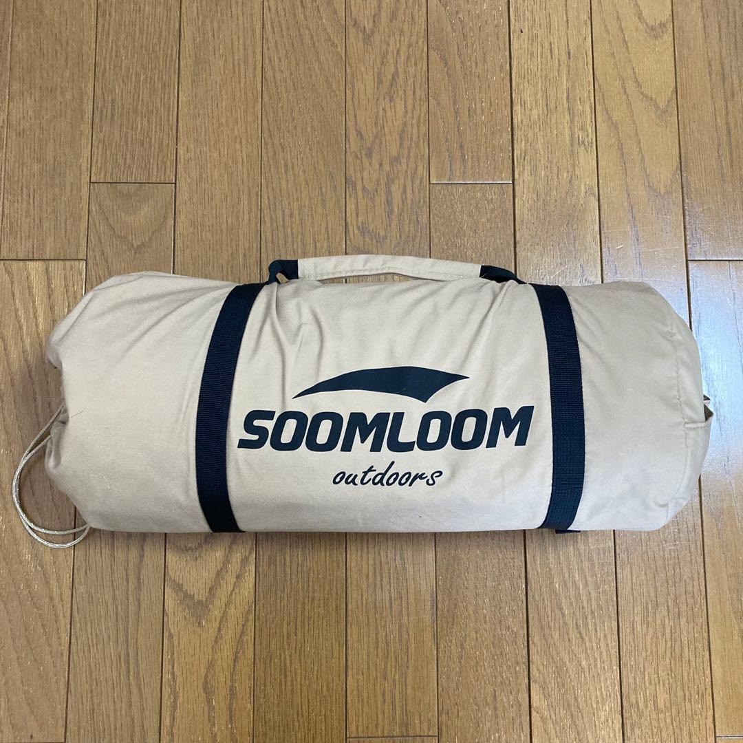 【新品】Soomloom ヘキサタープ　カーキ　TC アウトドア　キャンプ