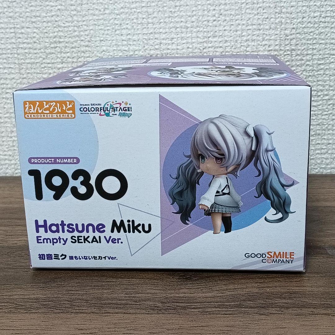 ☆かつのり☆