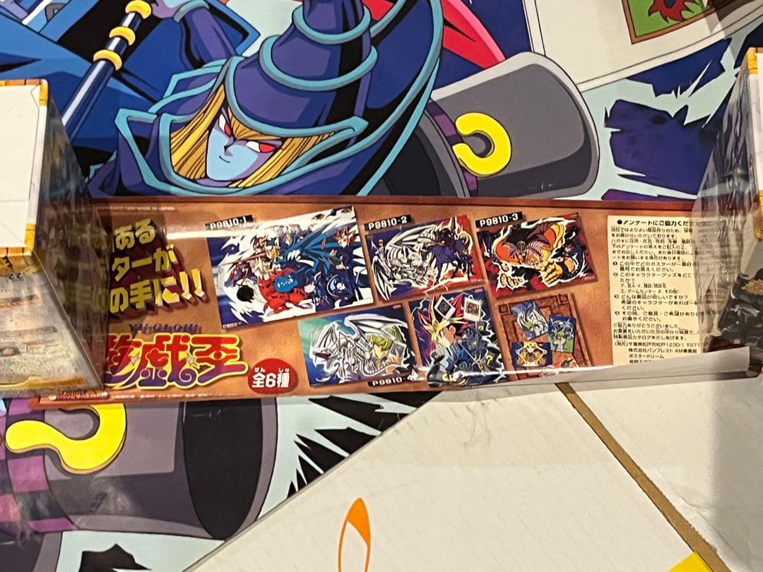 遊戯王 東映版 バンプレスト B2 ポスター 武藤遊戯 ブラックマジシャン
