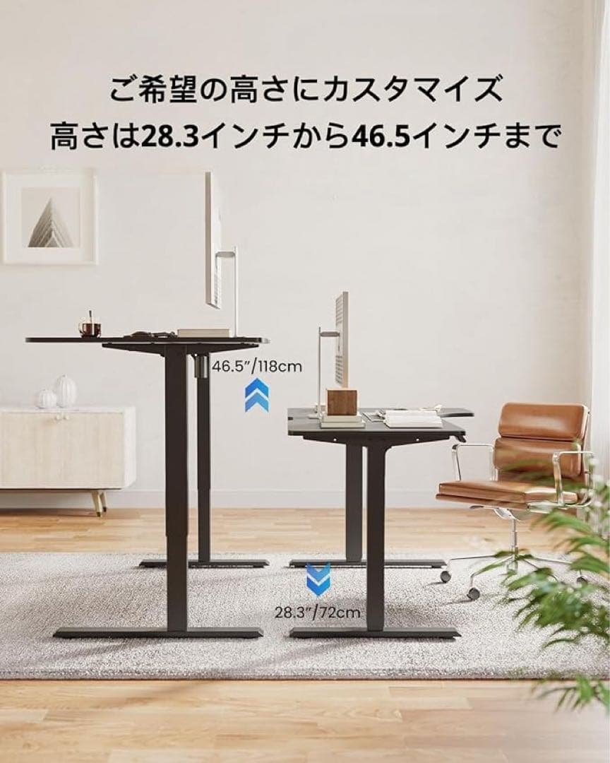 L字昇降式デスク幅140cm電動昇降デスク安定性スタンディングデスク無階段昇降