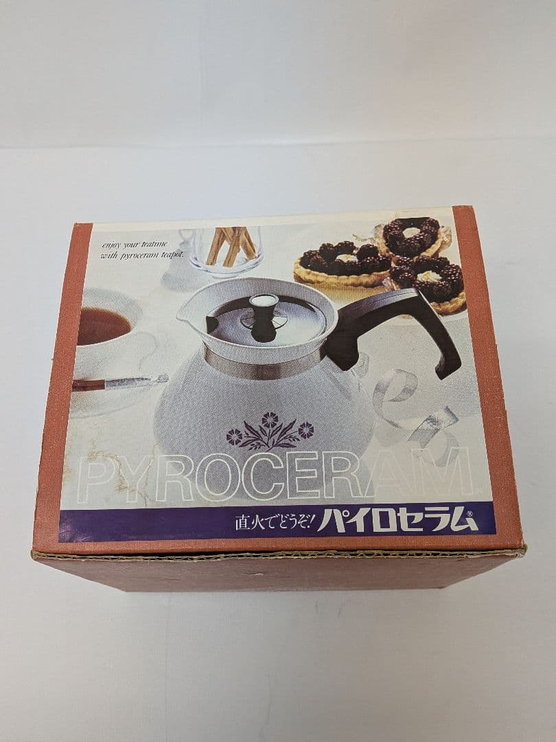 未使用 パイロセラム ティーポット SL-104