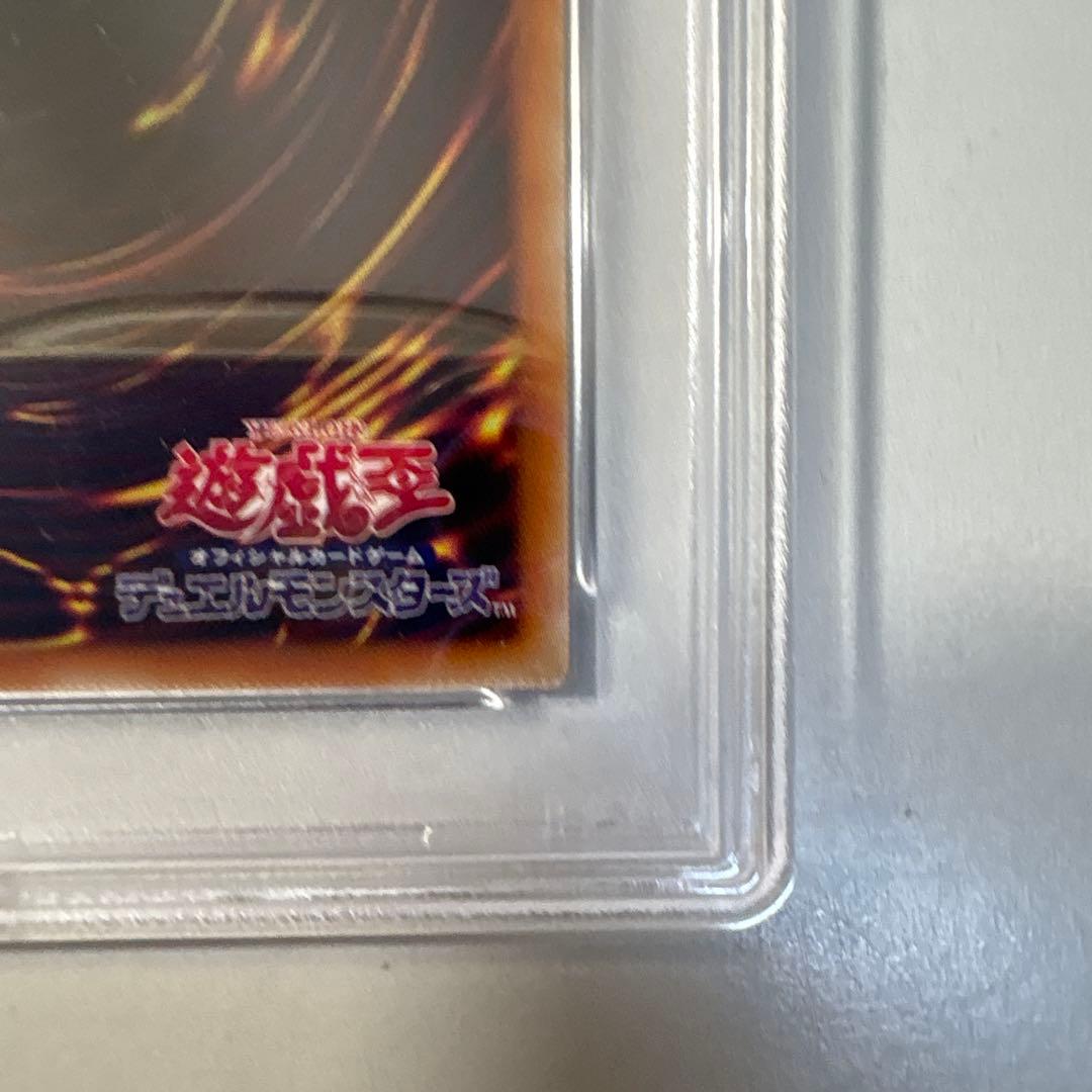 ※*︎様 PSA9 ホーリー・エルフ　ブルーシークレット 遊戯王　プロモ　ブルシ