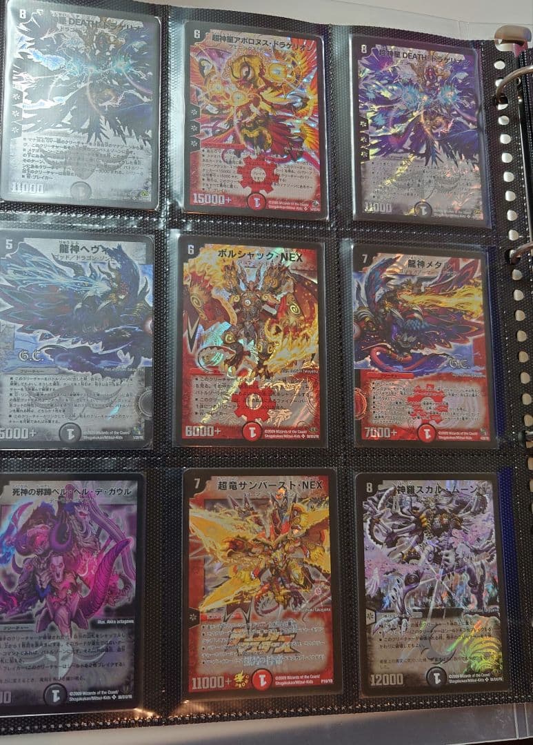 デュエルマスターズ 引退品 レアセット