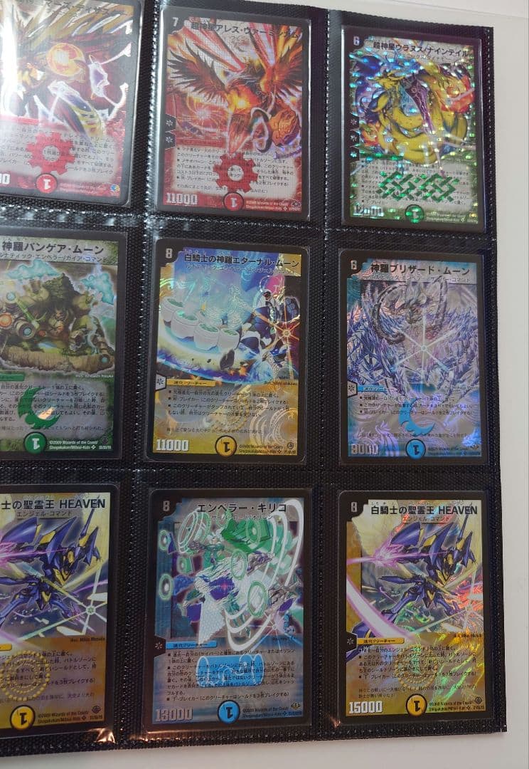 デュエルマスターズ 引退品 レアセット