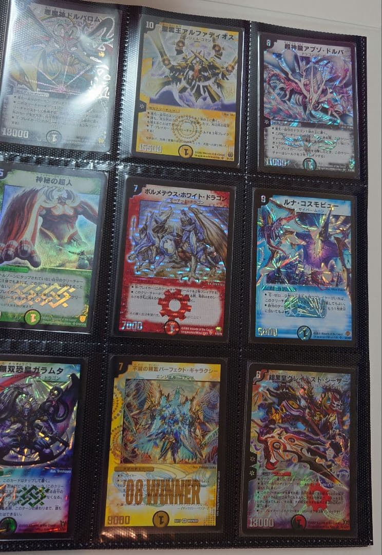 デュエルマスターズ 引退品 レアセット