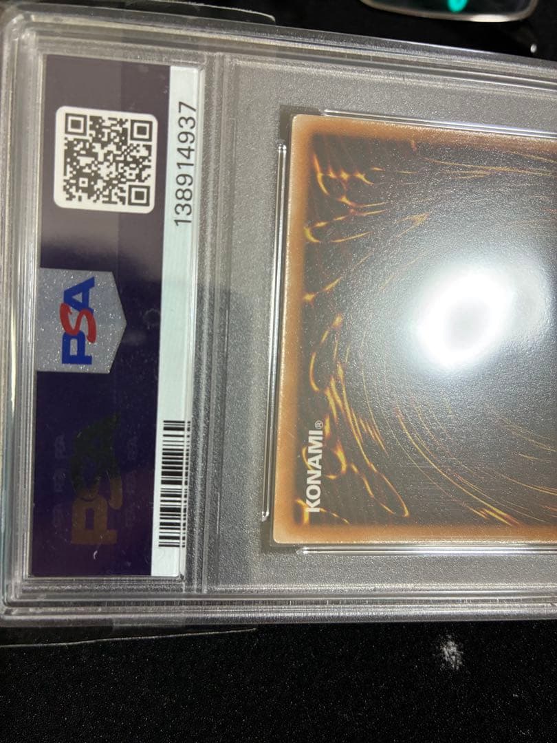 遊戯王　人造人間サイコショッカー　シークレット　PSA9
