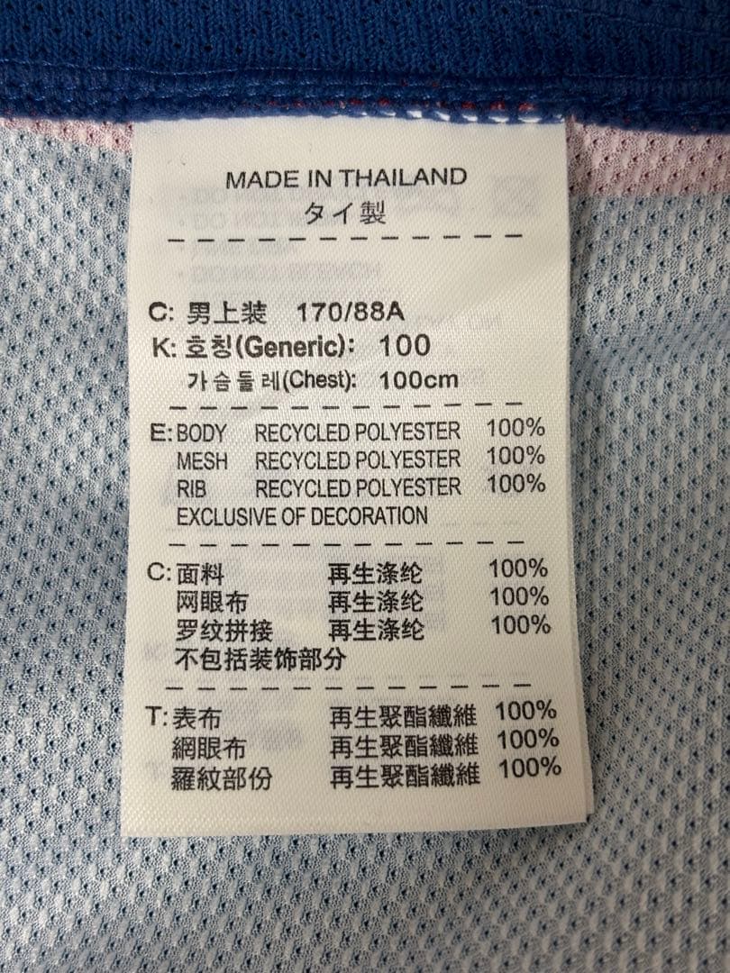 FC Barcelona メッシ 10 DRI-FIT シャツ M