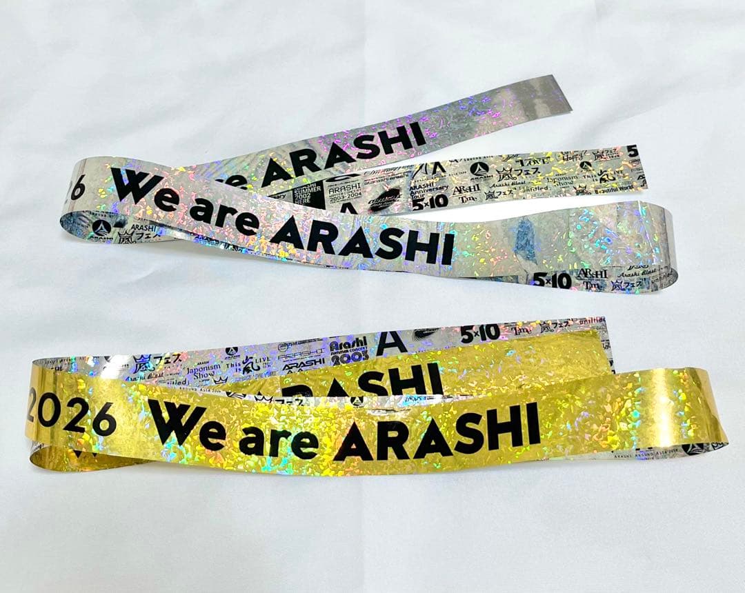 嵐　銀テ　We are ARASHI 2本セット