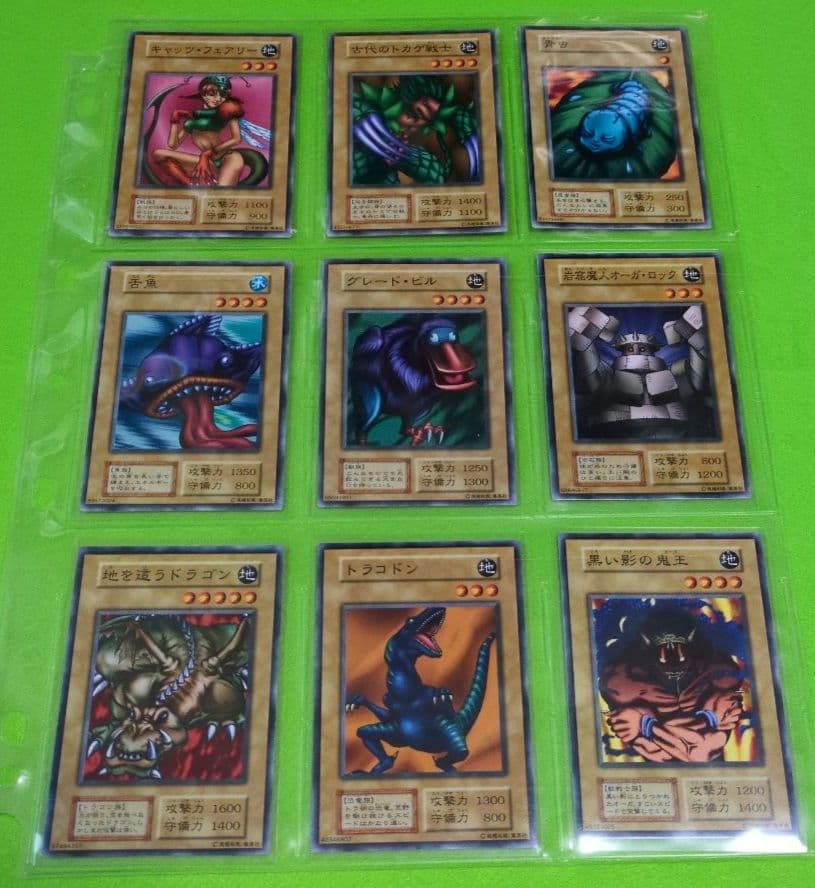遊戯王　初期パックvol.4 コンプ