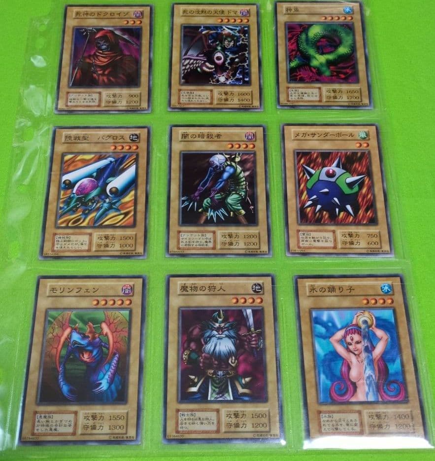 遊戯王　初期パックvol.4 コンプ