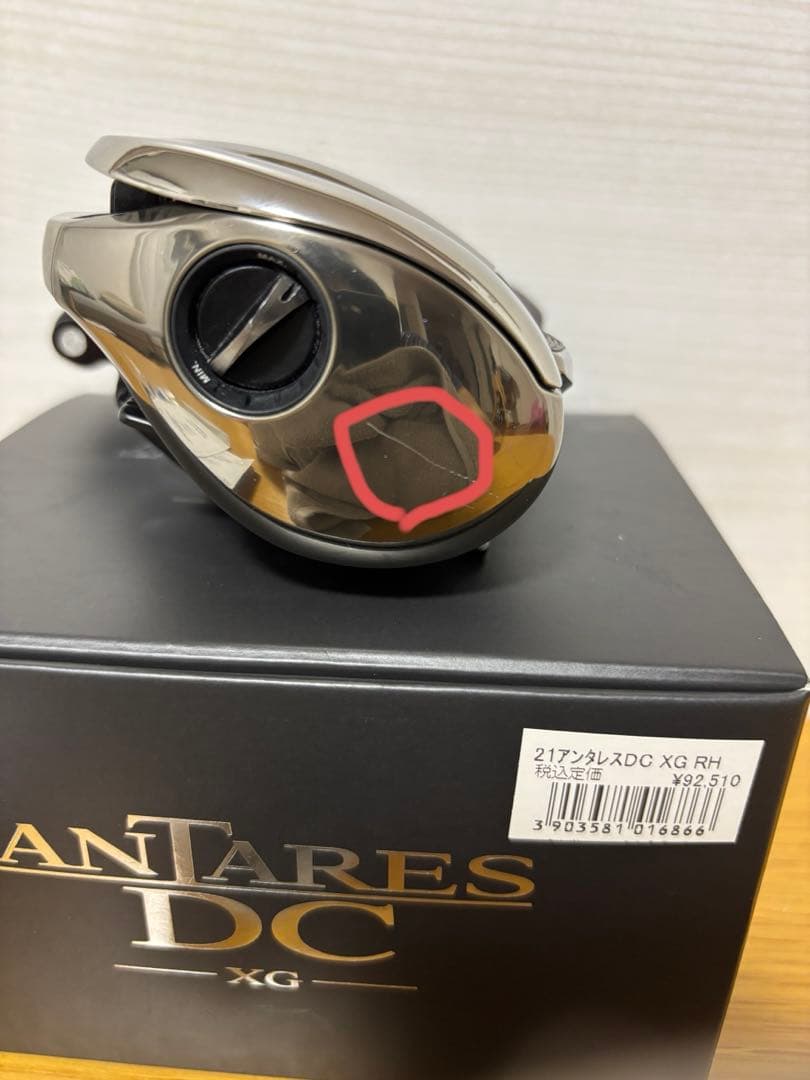 【付属品有】SHIMANO 21 アンタレスDC XG 右ハンドル