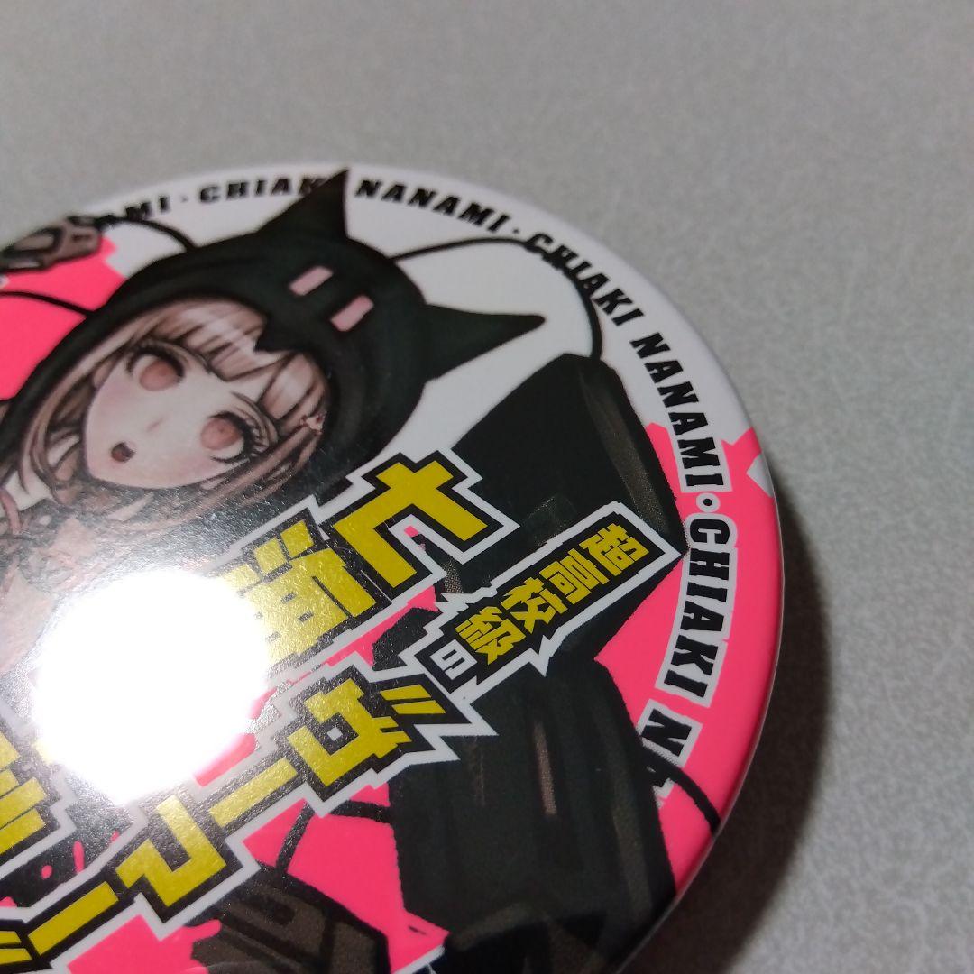 【ダンガンロンパ】七海千秋 希望ヶ峰学園購買部 血まみれ 缶バッジ