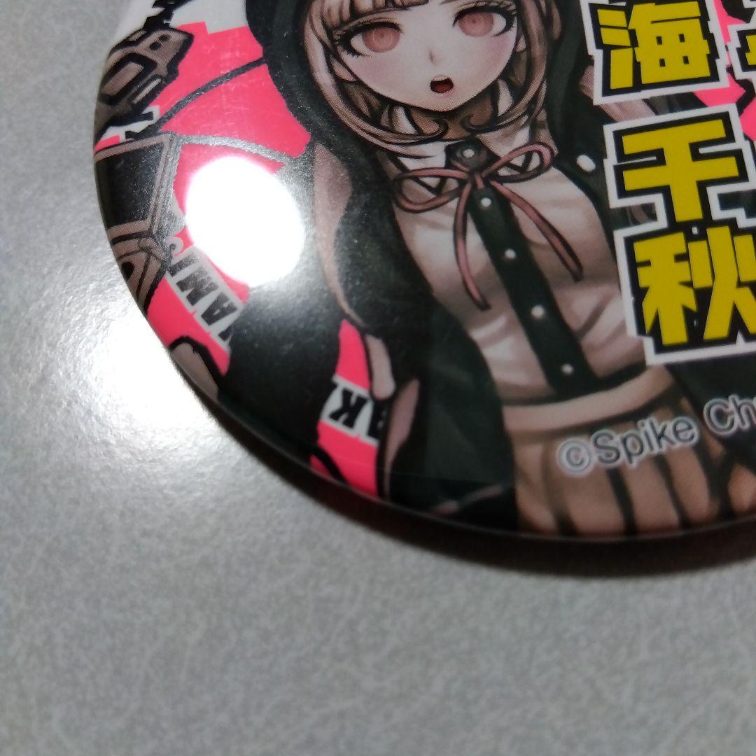【ダンガンロンパ】七海千秋 希望ヶ峰学園購買部 血まみれ 缶バッジ