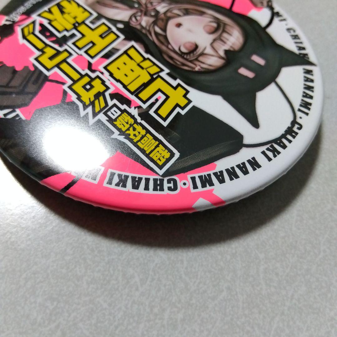 【ダンガンロンパ】七海千秋 希望ヶ峰学園購買部 血まみれ 缶バッジ