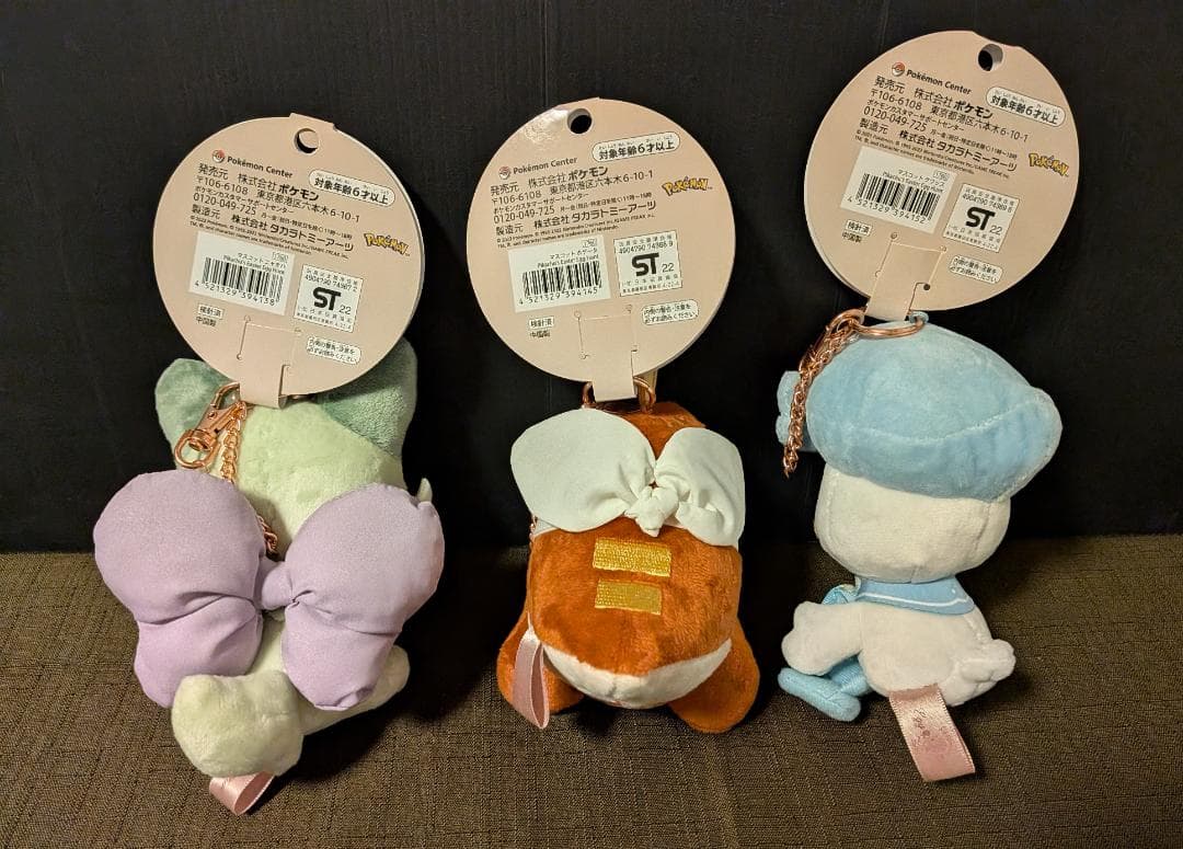 ☆ポケモン イースター トゲピー グルトン ニャオハ ホゲータ クワッス 計5点