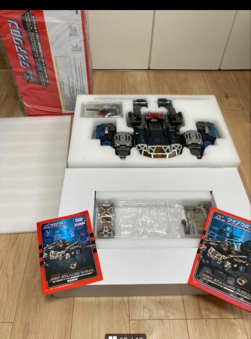ダイアクロン　ロボットベース　クラウドアクロス　グランドダイオン