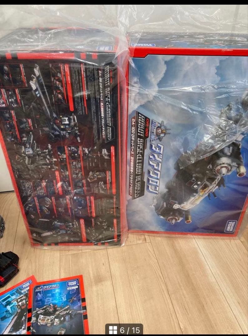 ダイアクロン　ロボットベース　クラウドアクロス　グランドダイオン