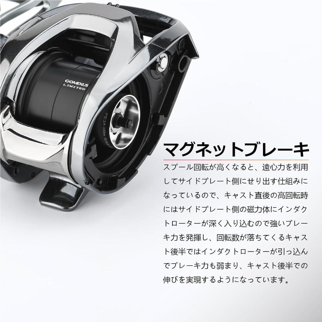 ゴメクサス　ベイトフィネススプール　スティーズSV TW　ジリオンSV TW