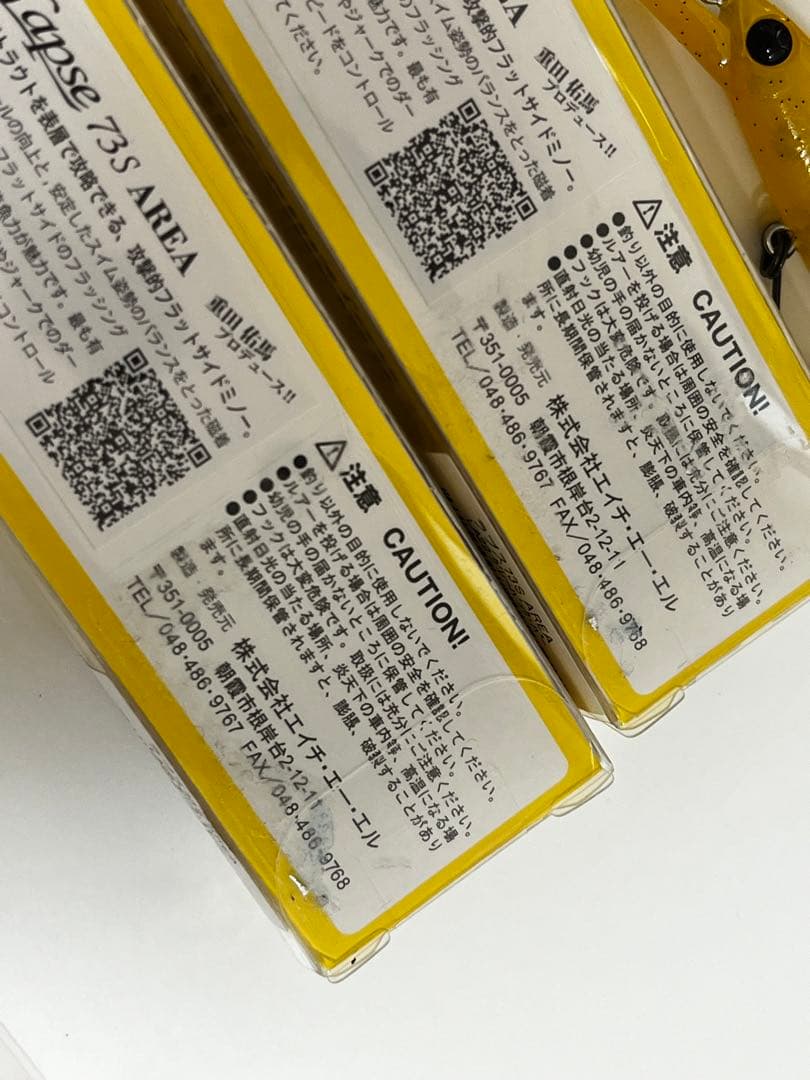 【ばら売り不可！】ラプス73S　エリアミノーイング