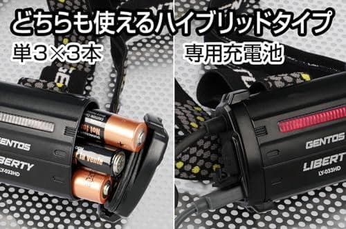 GENTOS(ジェントス) LED ヘッドライト USB充電式/単3電池 【明A
