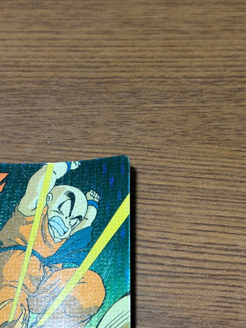 ドラゴンボール カードダス アマダ PPカード ミニコロ H-3 クリリン