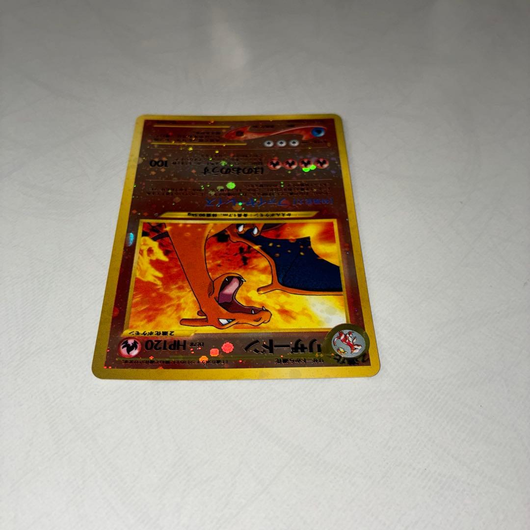 ポケモンカード旧裏 リザードンNO006 ファイヤーレイズプレミアムファイル2