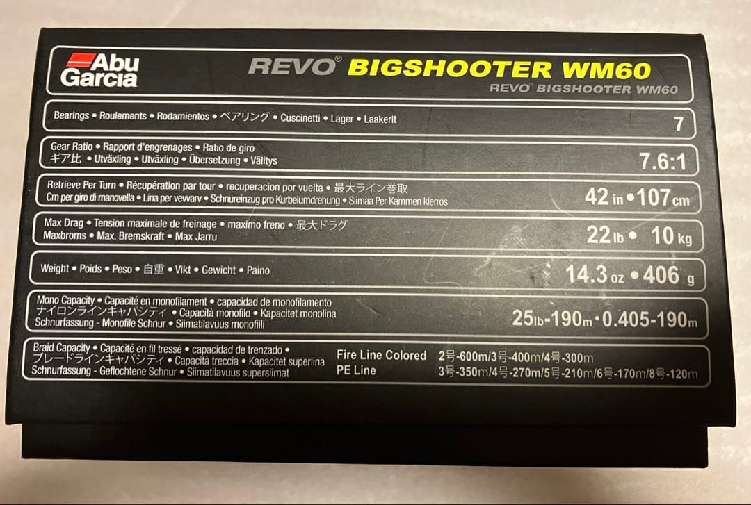 アブガルシア　Revoビッグシューター WM60 右巻き