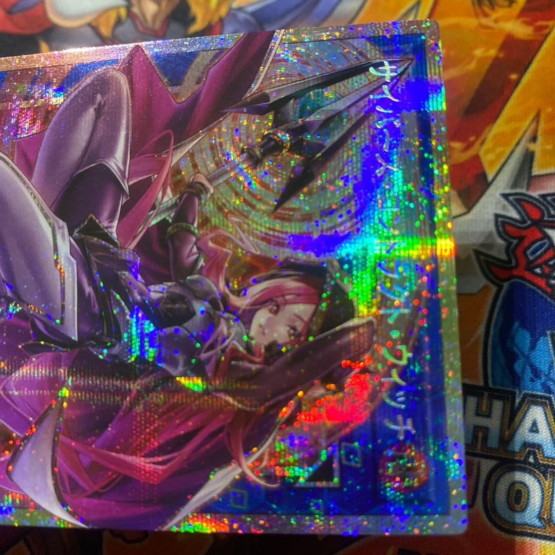 遊戯王 アジア版 プリズマ サイバース・コントラクト・ウィッチ オーバーフレーム