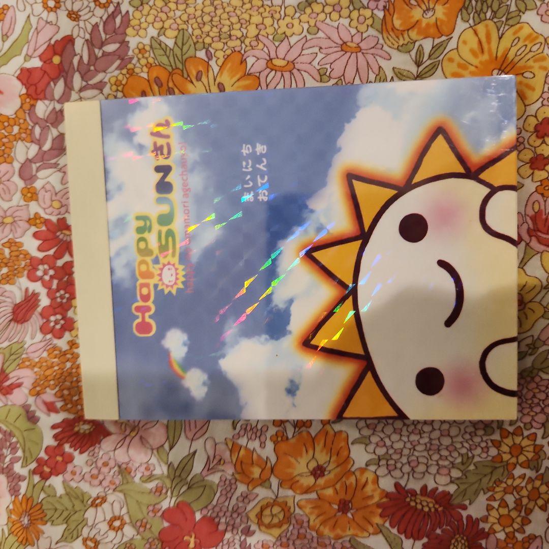 激レア　サンエックス　Happy SUNさん メモ用紙 2冊セット