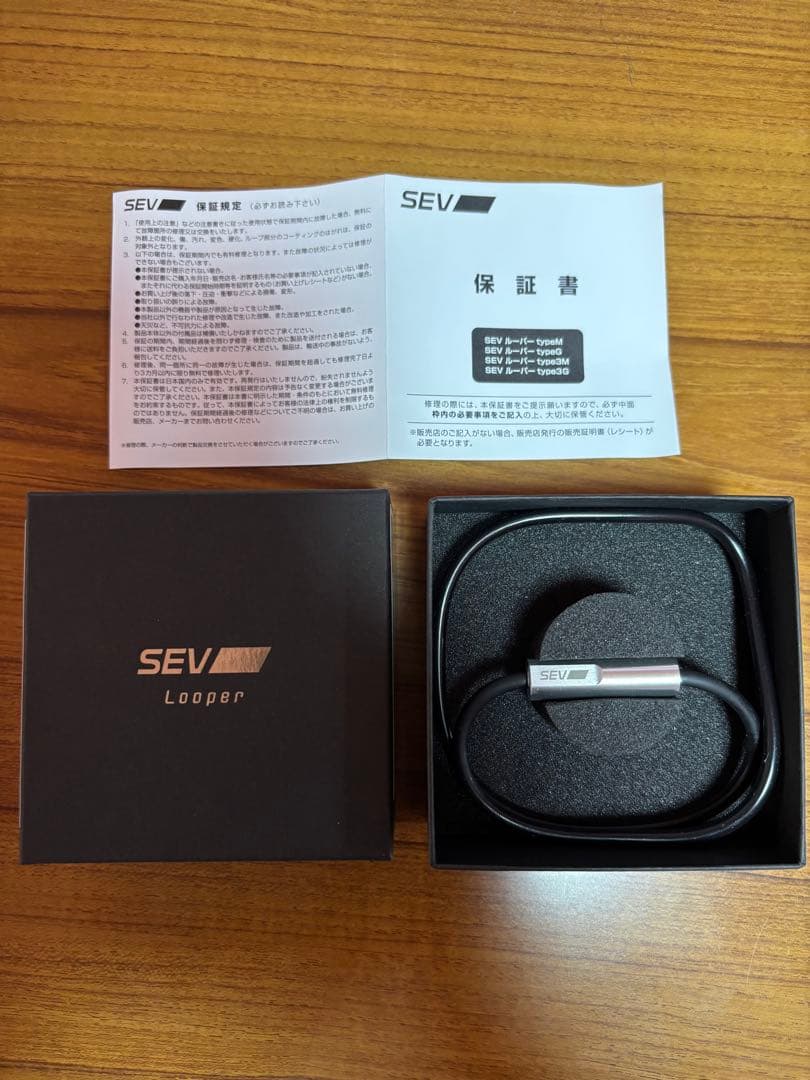 セブ ルーパー SEV LOFPEP ネックレス セブルーパー サイズ46㌢