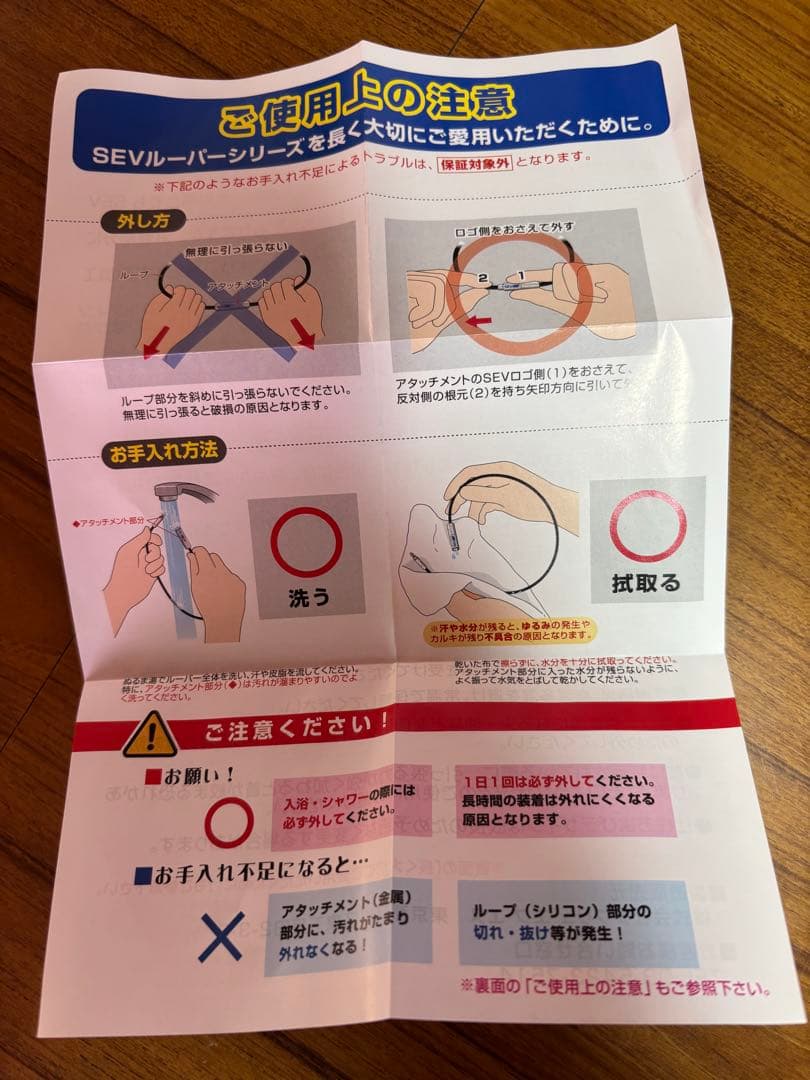 セブ ルーパー SEV LOFPEP ネックレス セブルーパー サイズ46㌢