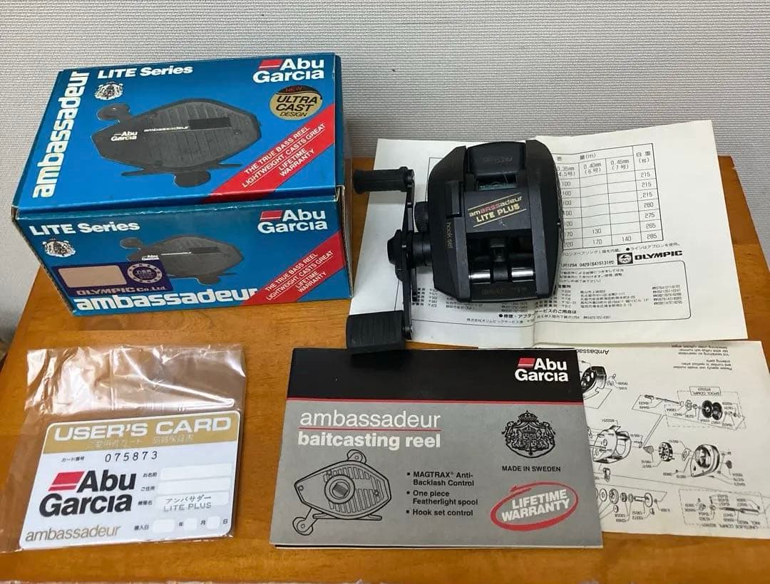 Abu LITE PLUS アブ ライトプラス アンバサダー アブガルシア