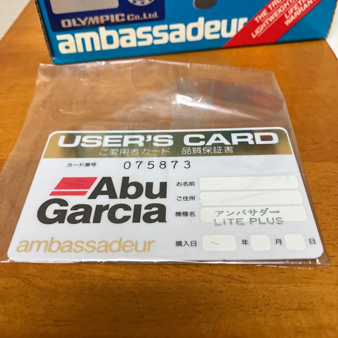 Abu LITE PLUS アブ ライトプラス アンバサダー アブガルシア