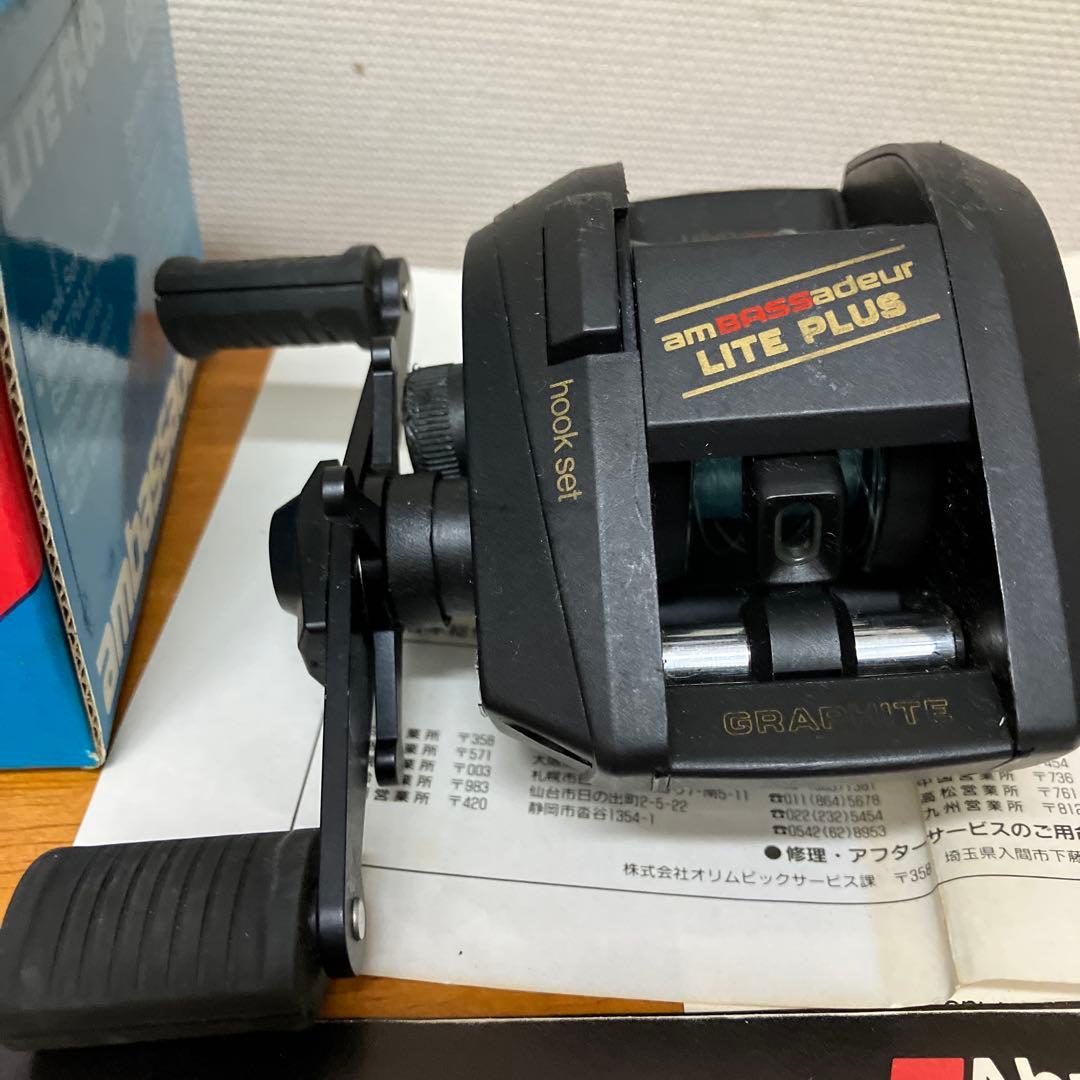 Abu LITE PLUS アブ ライトプラス アンバサダー アブガルシア