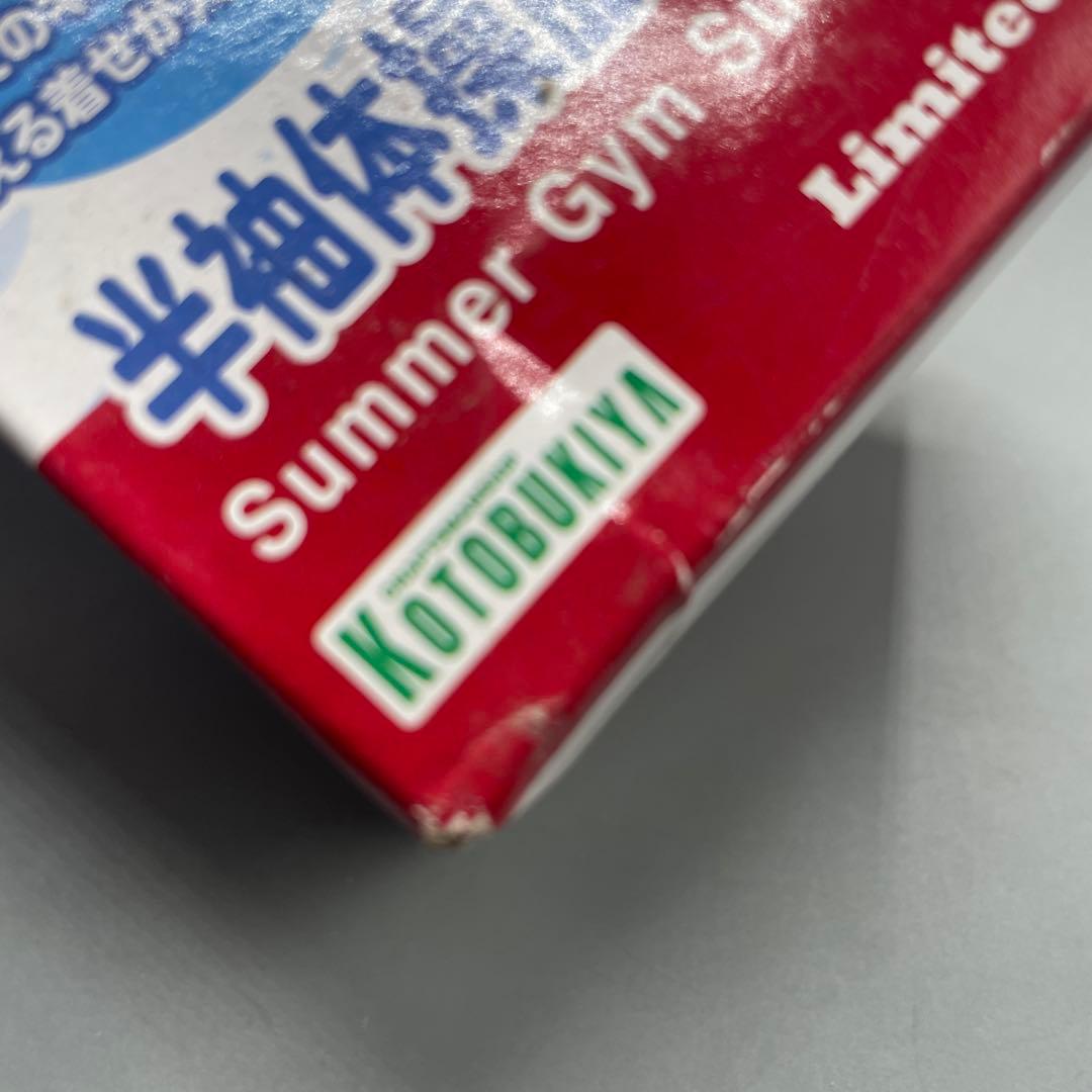 未開封 5点セット キューポッシュ エクストラ まとめ
