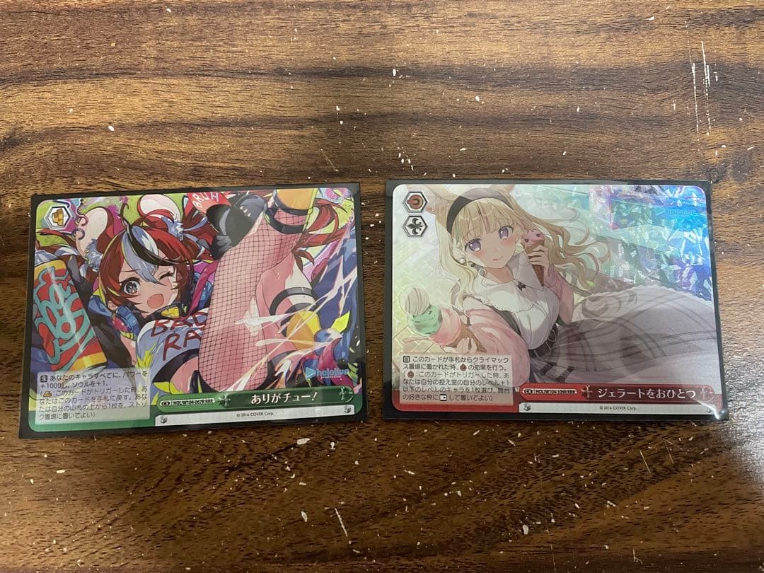 ヴァイスシュヴァルツ ホロライブ まとめ売り