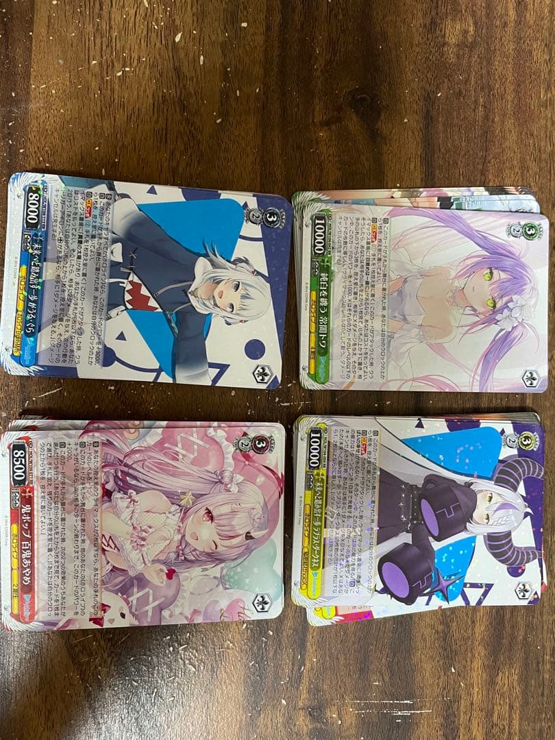 ヴァイスシュヴァルツ ホロライブ まとめ売り