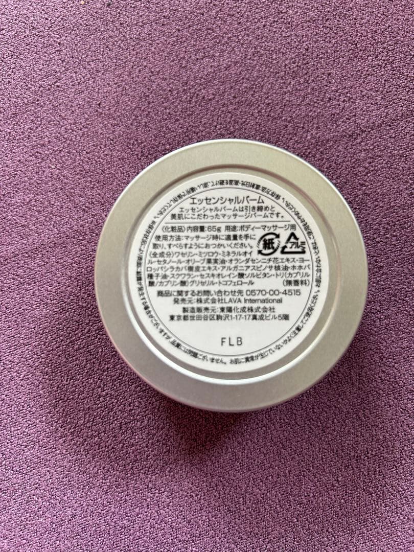 ESSENTIAL BLUM  LAVA 4個セット